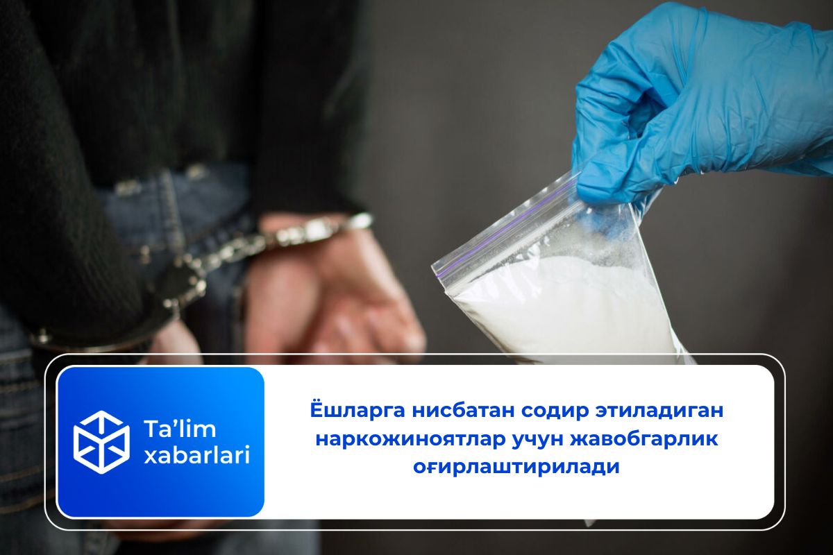 Ёшларга нисбатан содир этиладиган наркожиноятлар учун жавобгарлик оғирлаштирилади