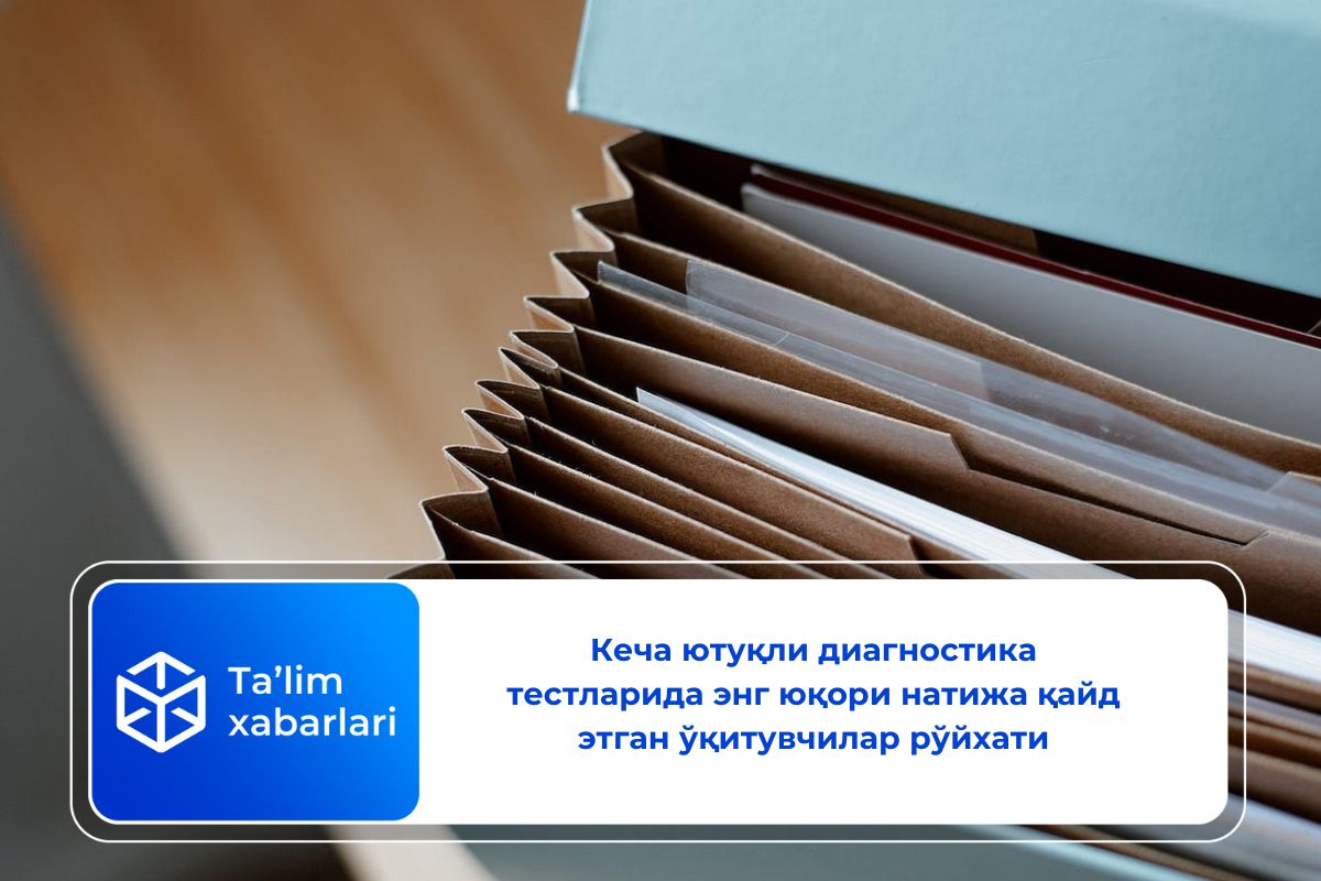Кеча ютуқли диагностика тестларида энг юқори натижа қайд этган ўқитувчилар рўйхати