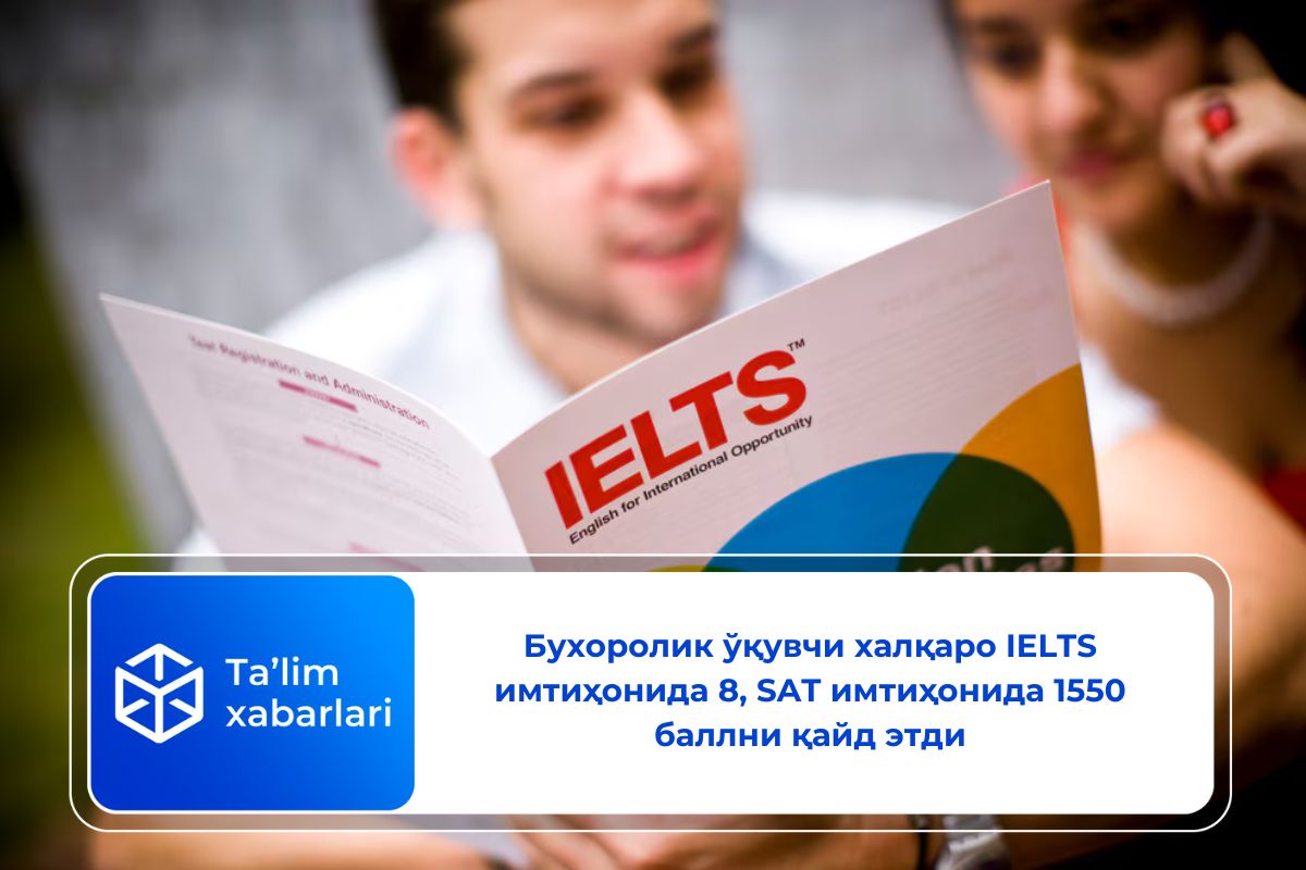 Бухоролик ўқувчи xалқаро IELTS имтиҳонида 8, SAT имтиҳонида 1550 баллни қайд этди