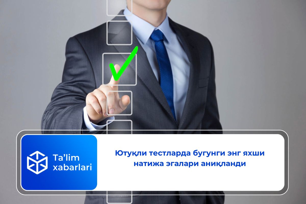 Ютуқли тестларда бугунги энг яхши натижа эгалари аниқланди