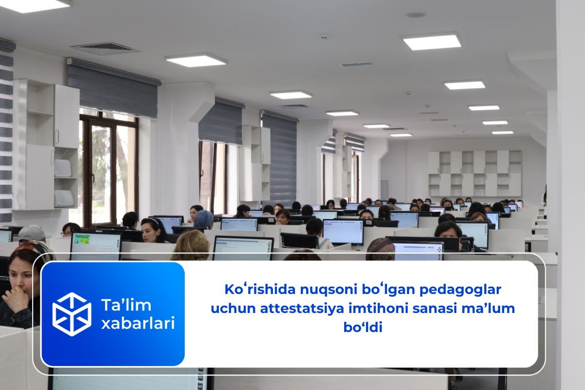 Koʻrishida nuqsoni boʻlgan pedagoglar uchun attestatsiya imtihoni sanasi ma’lum bo‘ldi