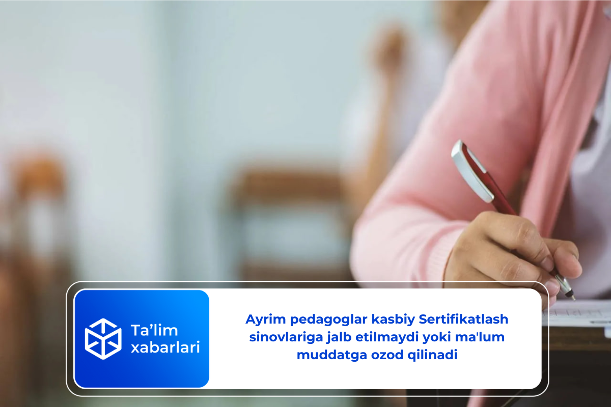 Ayrim pedagoglar kasbiy Sertifikatlash sinovlariga jalb etilmaydi yoki maʼlum muddatga ozod qilinadi