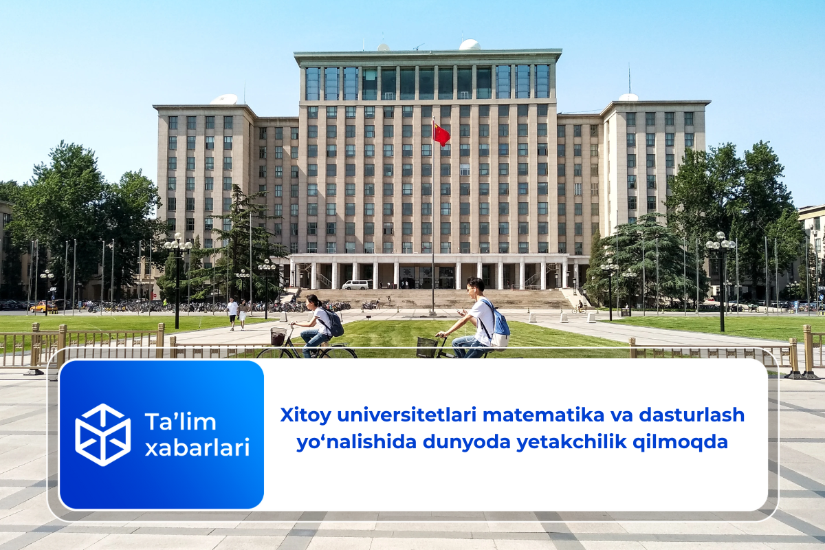 Xitoy universitetlari matematika va dasturlash yo‘nalishida dunyoda yetakchilik qilmoqda