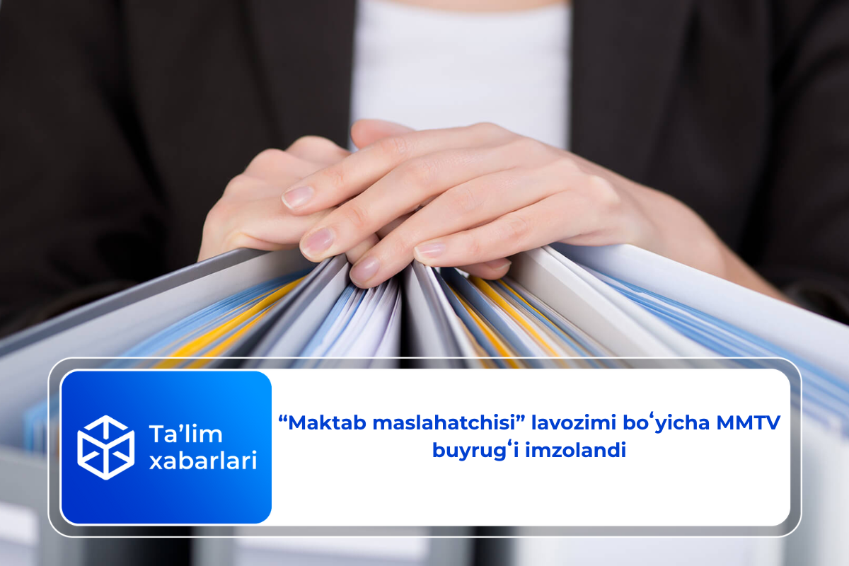 “Maktab maslahatchisi” lavozimi boʻyicha MMTV buyrugʻi imzolandi