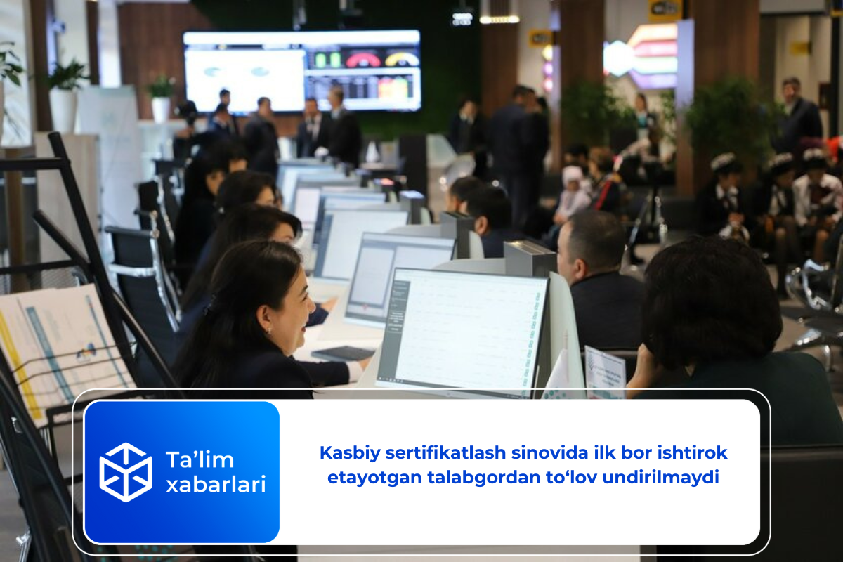 Kasbiy sertifikatlash sinovida ilk bor ishtirok etayotgan talabgordan to‘lov undirilmaydi