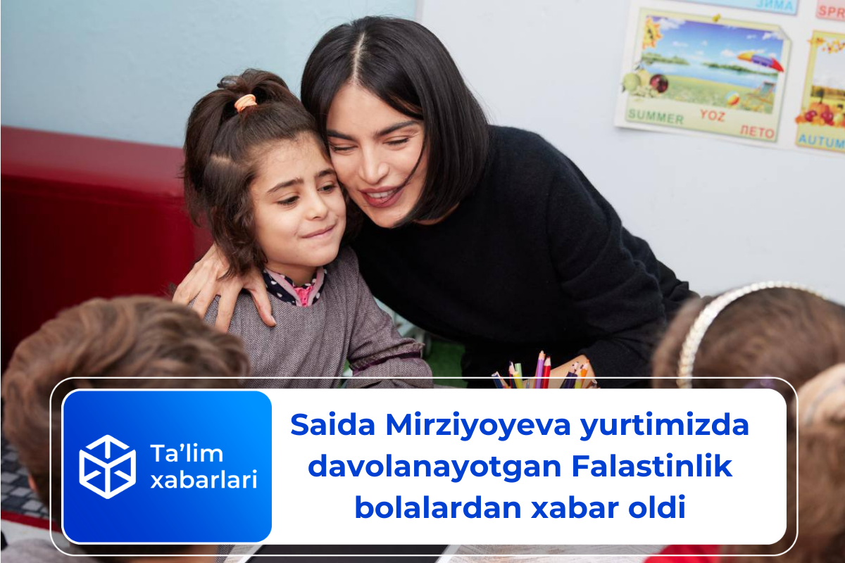 Saida Mirziyoyeva yurtimizda davolanayotgan Falastinlik bolalardan xabar oldi