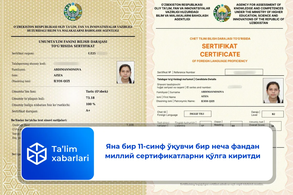 Яна бир 11-синф ўқувчи бир неча фандан миллий сертификатларни қўлга киритди