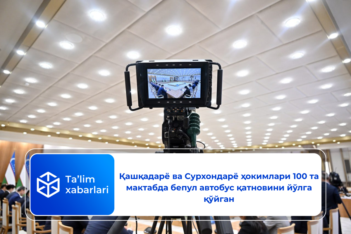 Қашқадарё ва Сурхондарё ҳокимлари 100 та мактабда бепул автобус қатновини йўлга қўйган