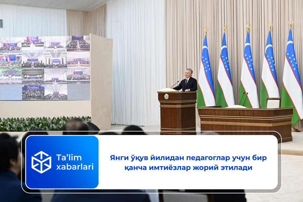 Янги ўқув йилидан педагоглар учун бир қанча имтиёзлар жорий этилади