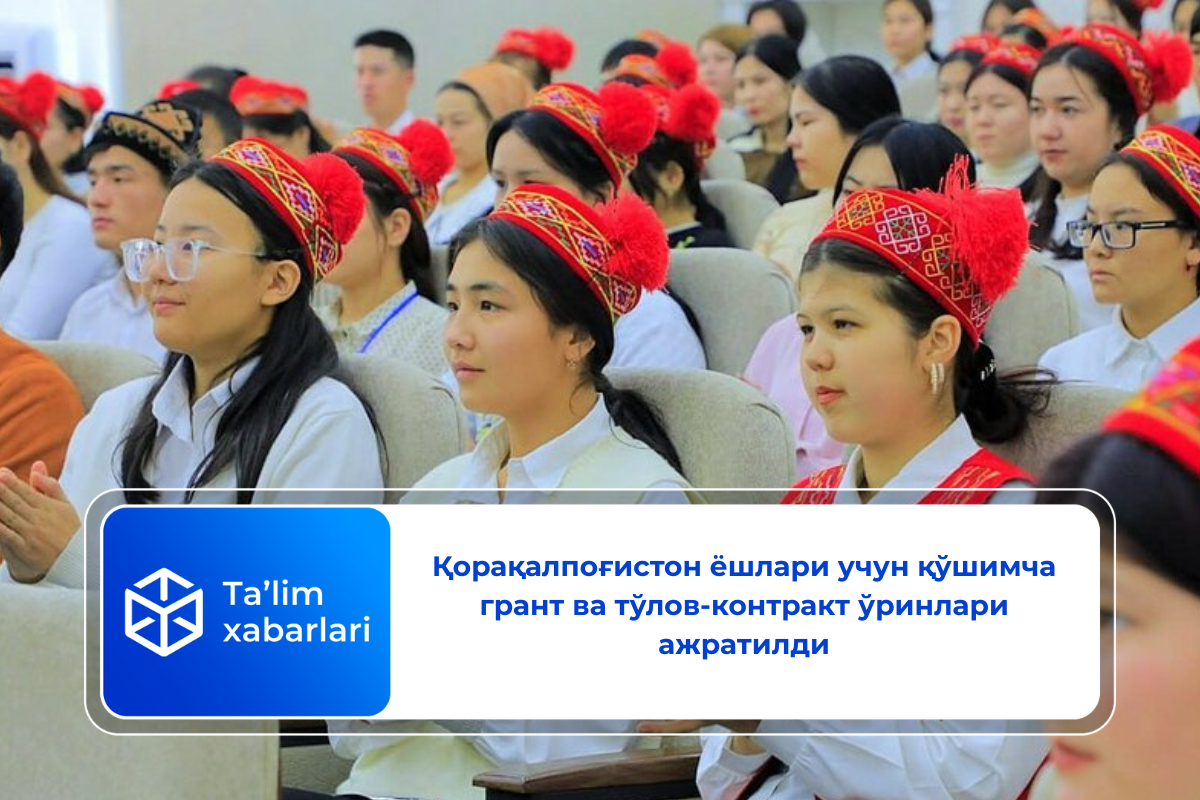 Қорақалпоғистон ёшлари учун қўшимча грант ва тўлов-контракт ўринлари ажратилди