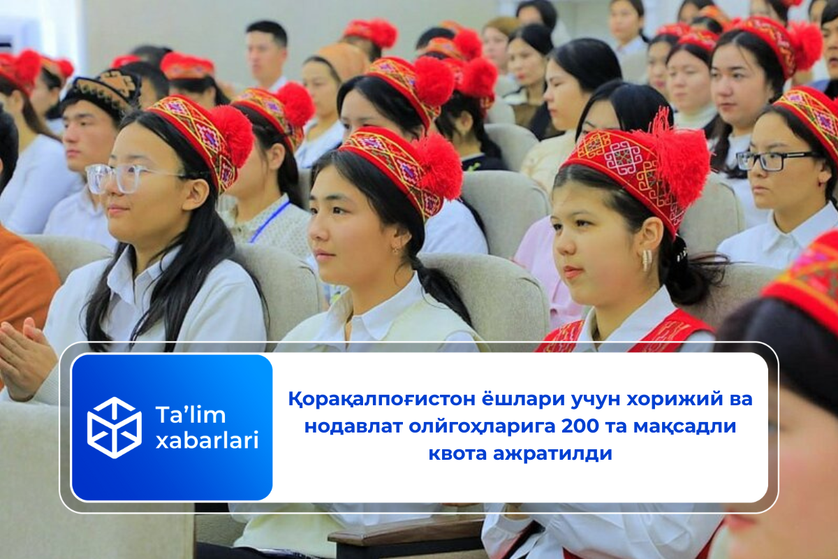 Қорақалпоғистон ёшлари учун хорижий ва нодавлат олйгоҳларига 200 та мақсадли квота ажратилди
