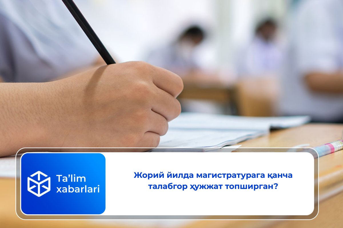 Жорий йилда магистратурага қанча талабгор ҳужжат топширган?