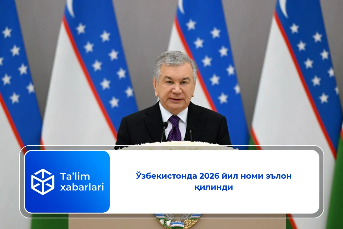 Ўзбекистонда 2026 йил номи эълон қилинди