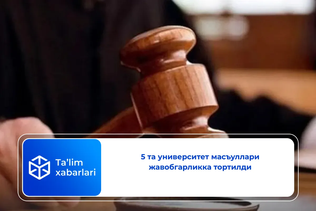5 та университет масъуллари жавобгарликка тортилди