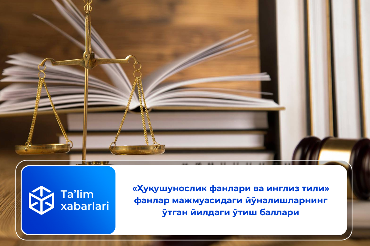 «Ҳуқушунослик фанлари ва инглиз тили» фанлар мажмуасидаги йўналишларнинг ўтган йилдаги ўтиш баллари