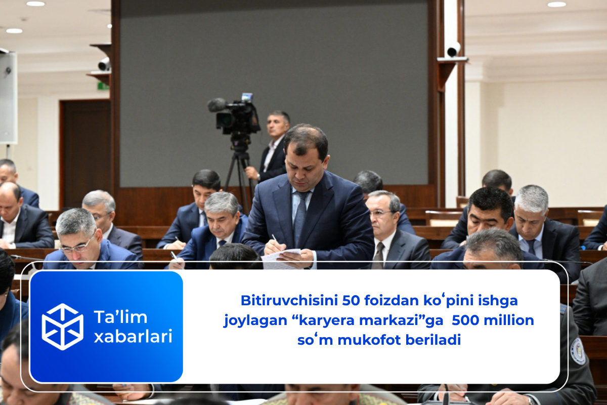 Bitiruvchisini 50 foizdan koʻpini ishga joylagan “karyera markazi”ga  500 million soʻm mukofot beriladi