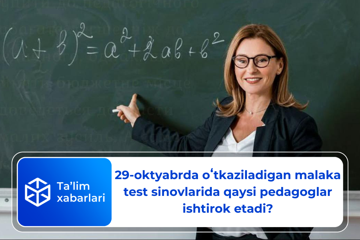 29-oktyabrda oʻtkaziladigan malaka test sinovlarida qaysi pedagoglar ishtirok etadi?