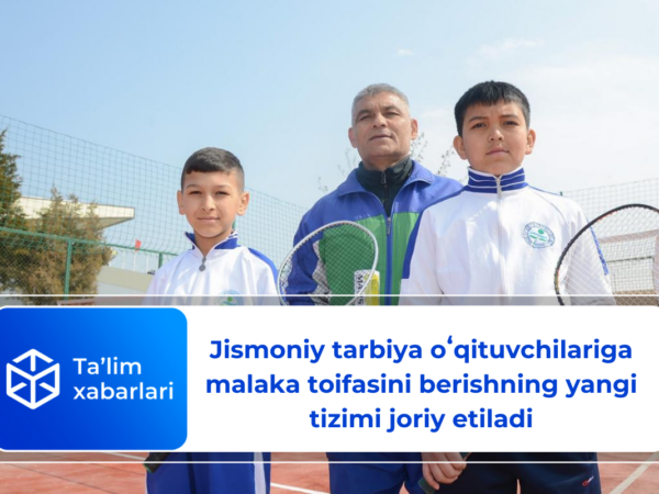 Jismoniy tarbiya oʻqituvchilariga malaka toifasini berishning yangi tizimi joriy etiladi