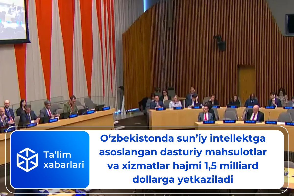 O‘zbekistonda sun’iy intellektga asoslangan dasturiy mahsulotlar va xizmatlar hajmi 1,5 milliard dollarga yetkaziladi