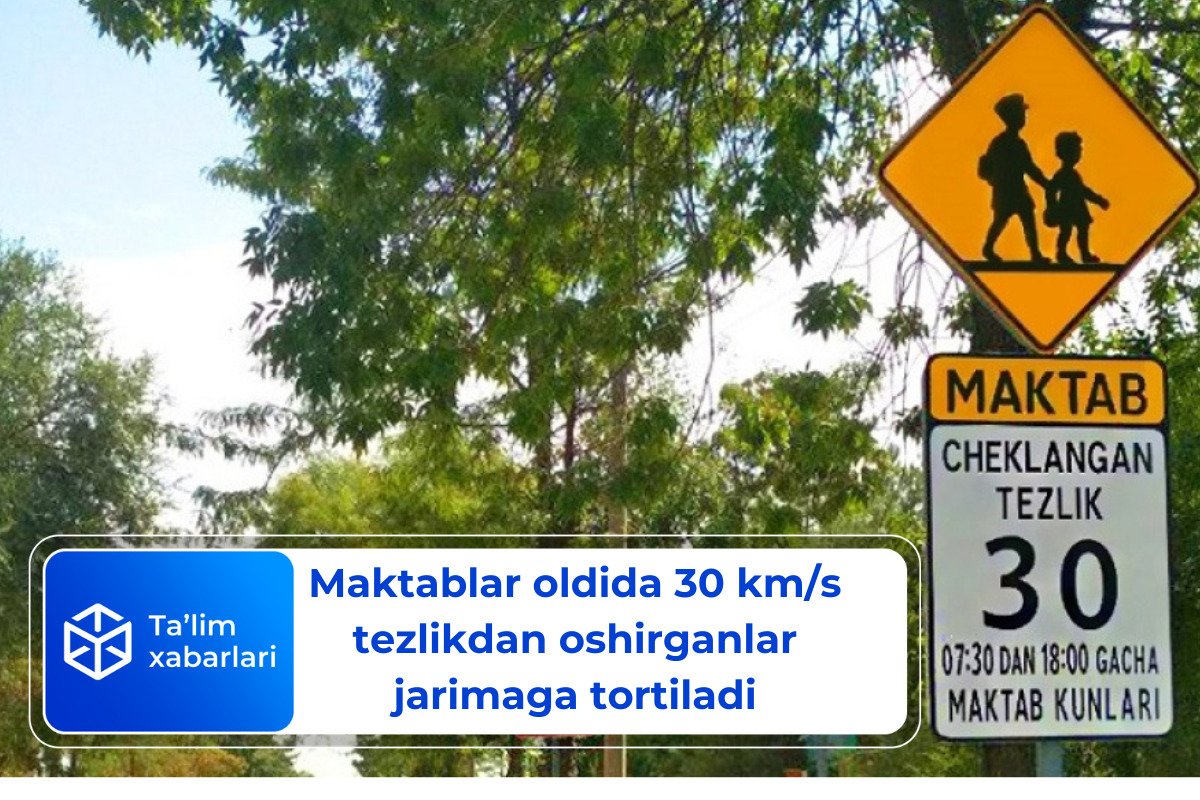 Maktablar oldida 30 km/s tezlikdan oshirganlar jarimaga tortiladi