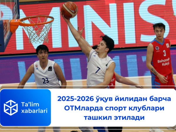 2025-2026 ўқув йилидан барча ОТМларда спорт клублари ташкил этилади