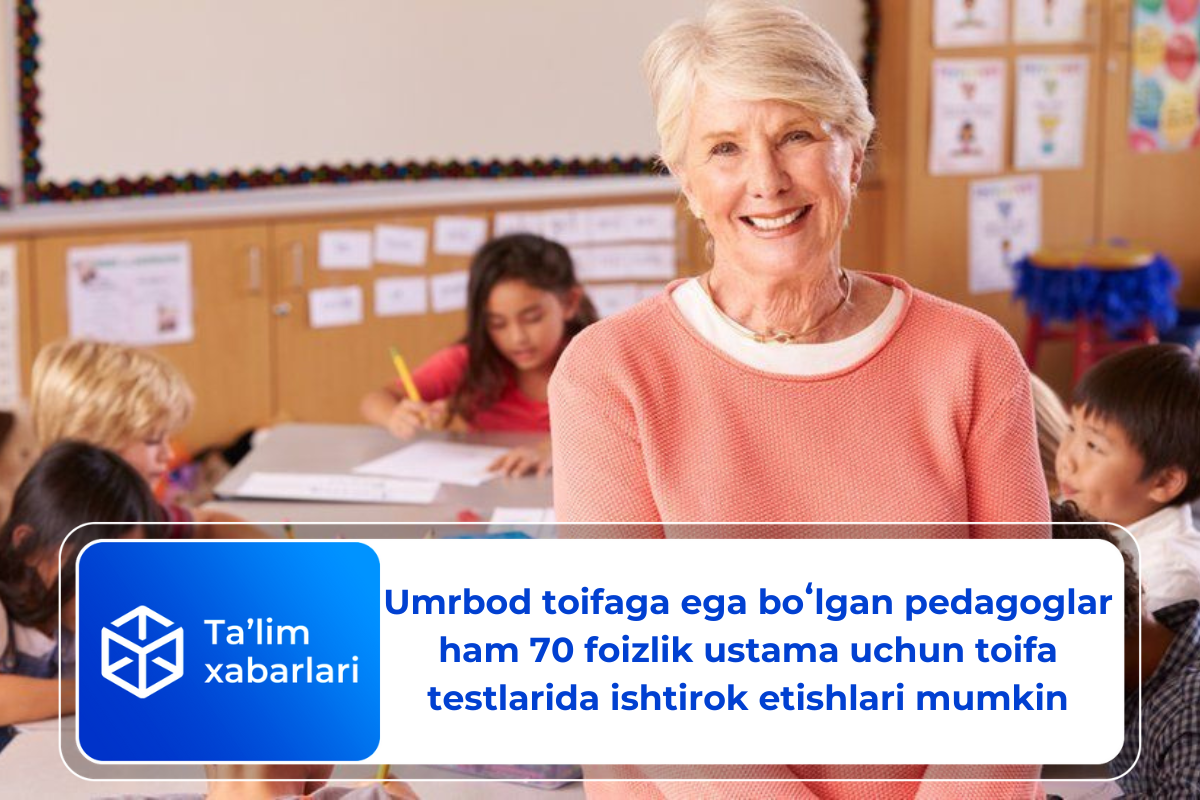 Umrbod toifaga ega boʻlgan pedagoglar ham 70 foizlik ustama uchun toifa testlarida ishtirok etishlari mumkin