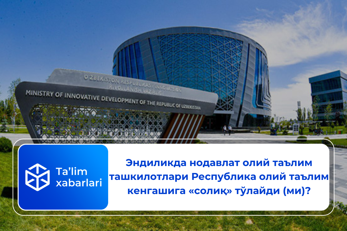 Эндиликда нодавлат олий таълим ташкилотлари Республика олий таълим кенгашига «солиқ» тўлайди (ми)?
