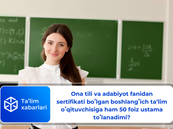 Ona tili va adabiyot fanidan sertifikati boʻlgan boshlangʻich taʼlim oʻqituvchisiga ham 50 foiz ustama toʻlanadimi?