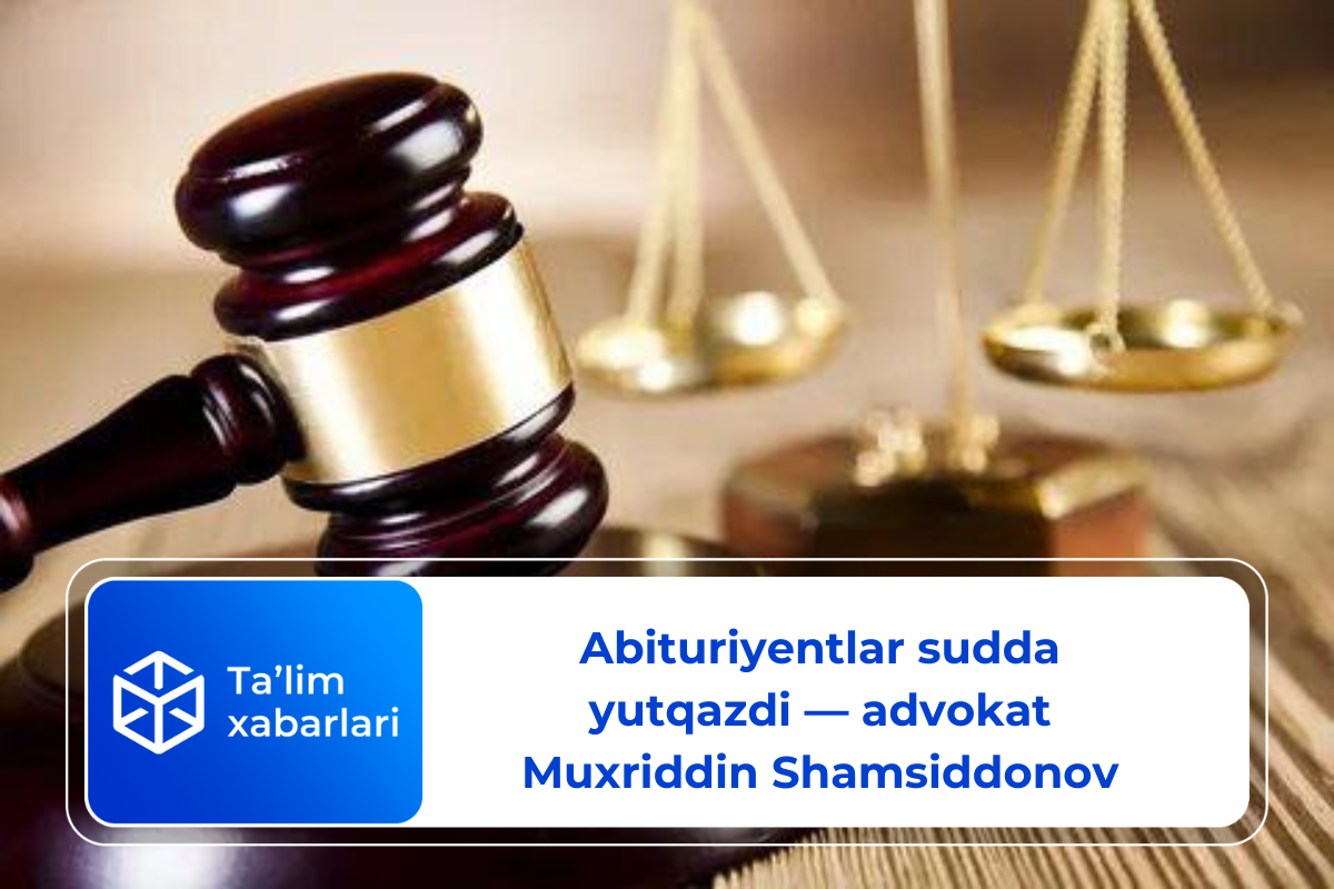 Abituriyentlar sudda yutqazdi — advokat Muxriddin Shamsiddonov