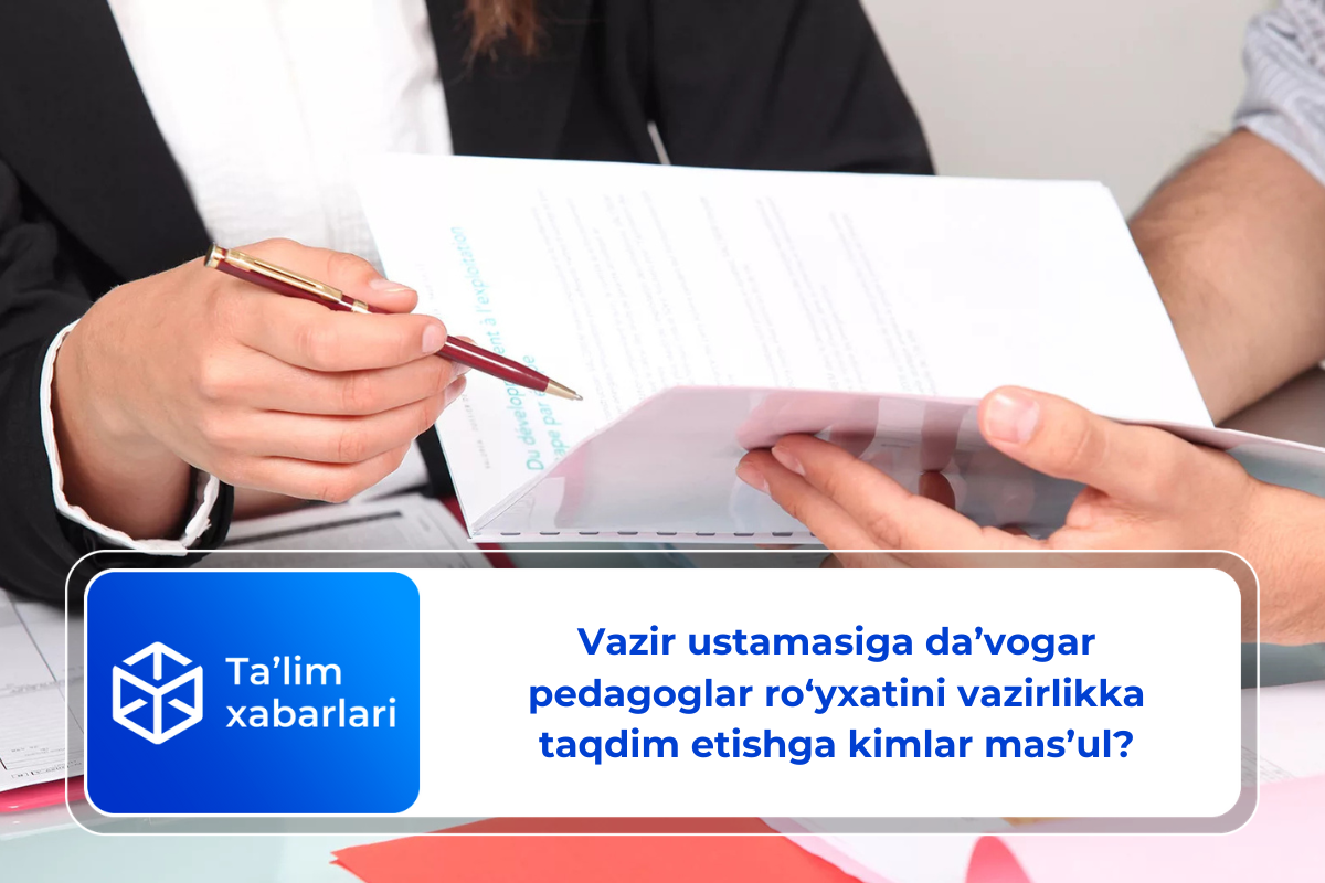 Vazir ustamasiga da’vogar pedagoglar ro‘yxatini vazirlikka taqdim etishga kimlar mas’ul?