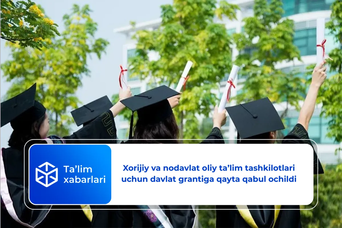 Xorijiy va nodavlat oliy taʼlim tashkilotlari uchun davlat grantiga qayta qabul ochildi