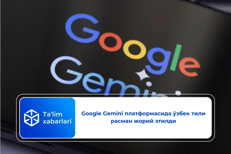 Google Gemini платформасида ўзбек тили расман жорий этилди