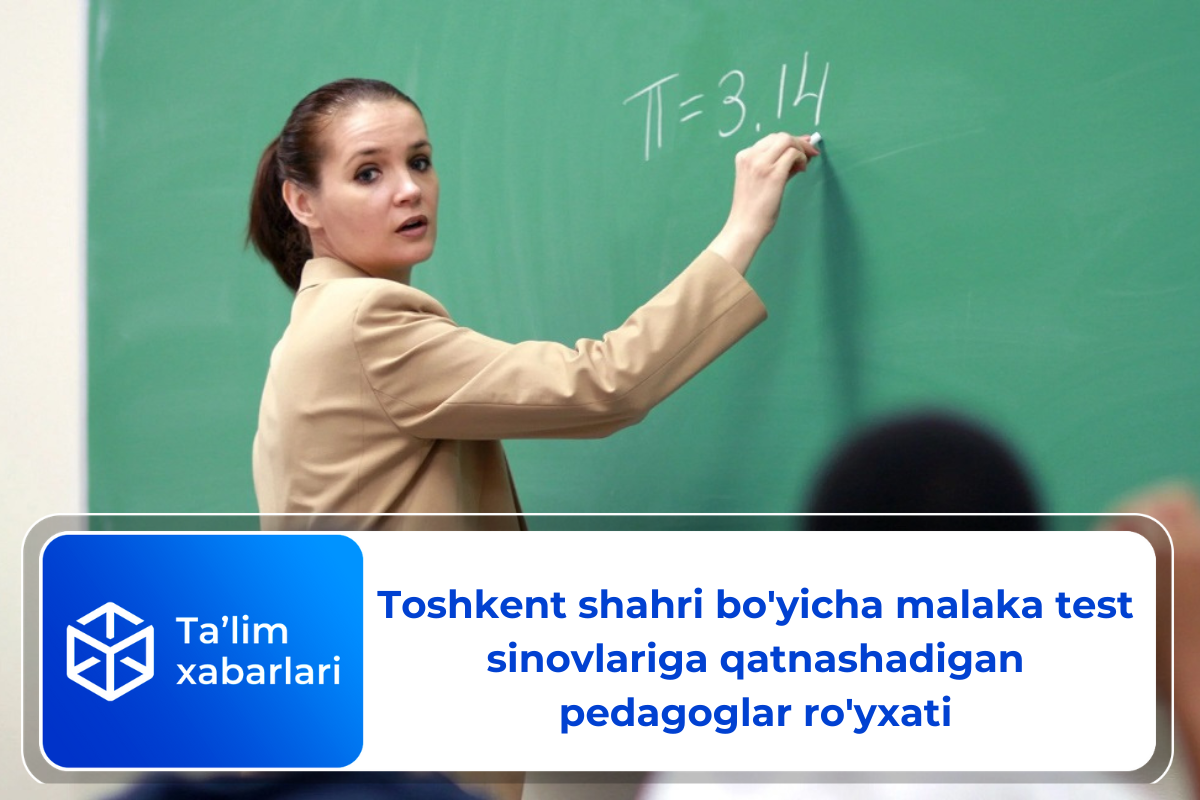 Toshkent shahri bo’yicha malaka test sinovlariga qatnashadigan pedagoglar ro’yxati