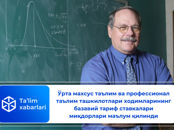 Ўрта махсус таълим ва профессионал таълим ташкилотлари ходимларининг базавий тариф ставкалари миқдорлари маълум қилинди