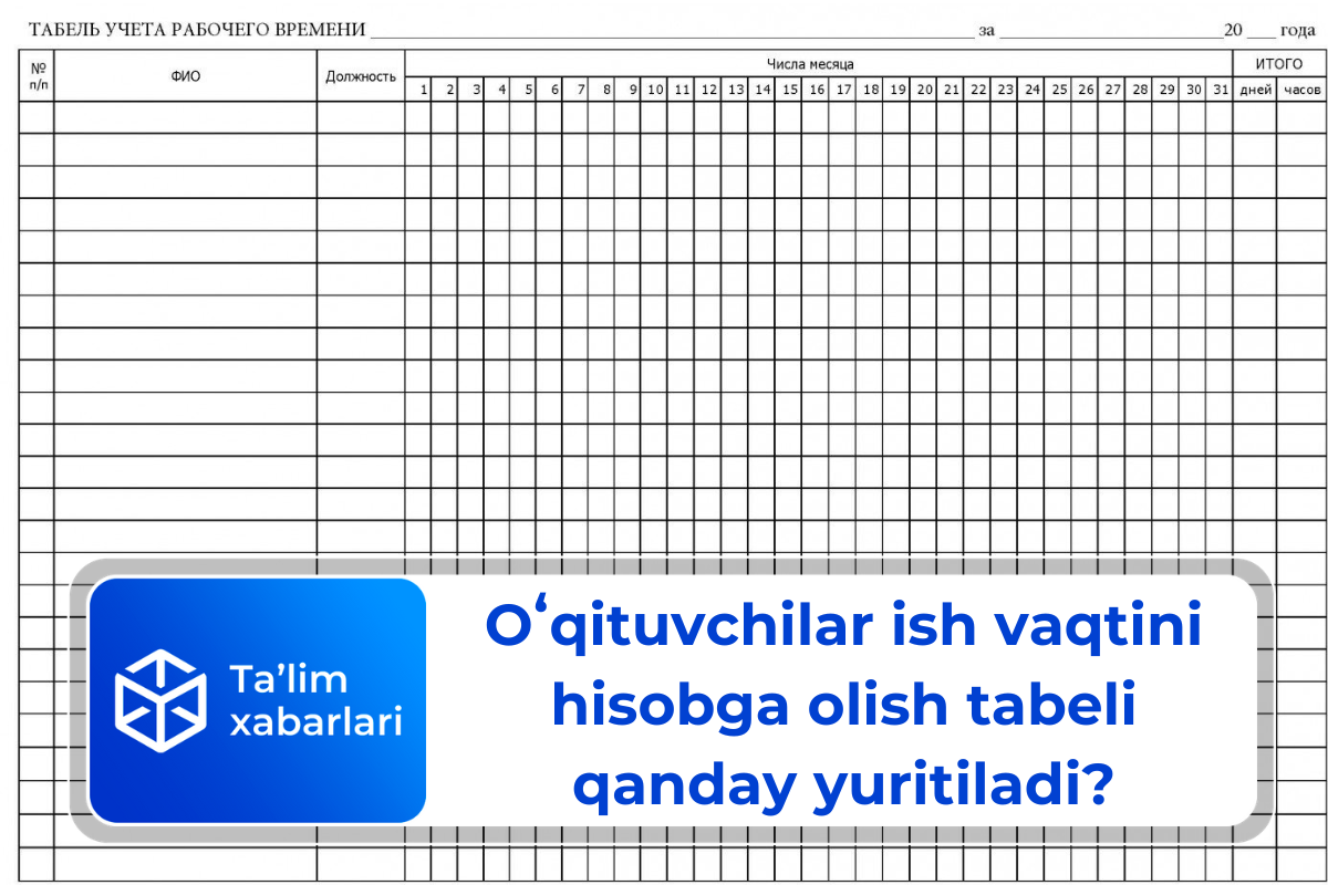 Oʻqituvchilar ish vaqtini hisobga olish tabeli qanday yuritiladi?