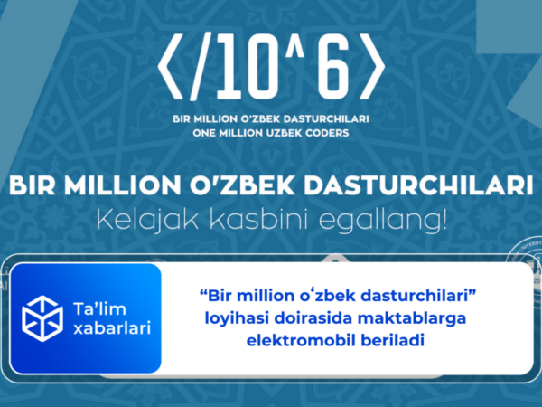  “Bir million oʻzbek dasturchilari” loyihasi doirasida maktablarga elektromobil beriladi