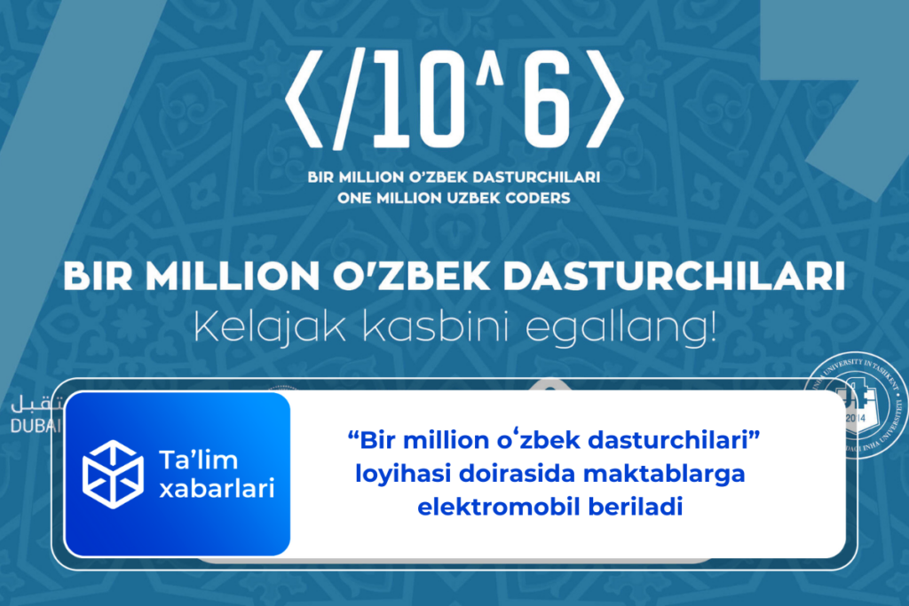  “Bir million oʻzbek dasturchilari” loyihasi doirasida maktablarga elektromobil beriladi