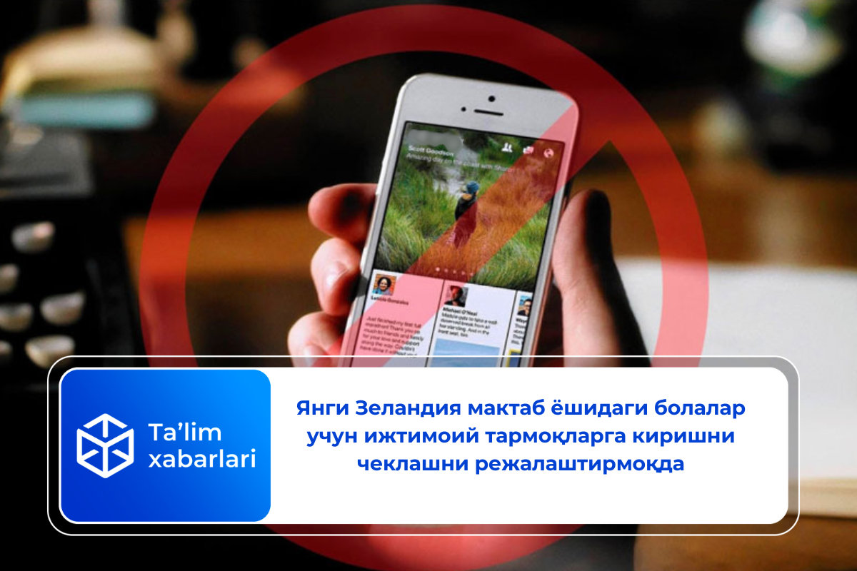 Янги Зеландия мактаб ёшидаги болалар учун  ижтимоий тармоқларга киришни чеклашни режалаштирмоқда