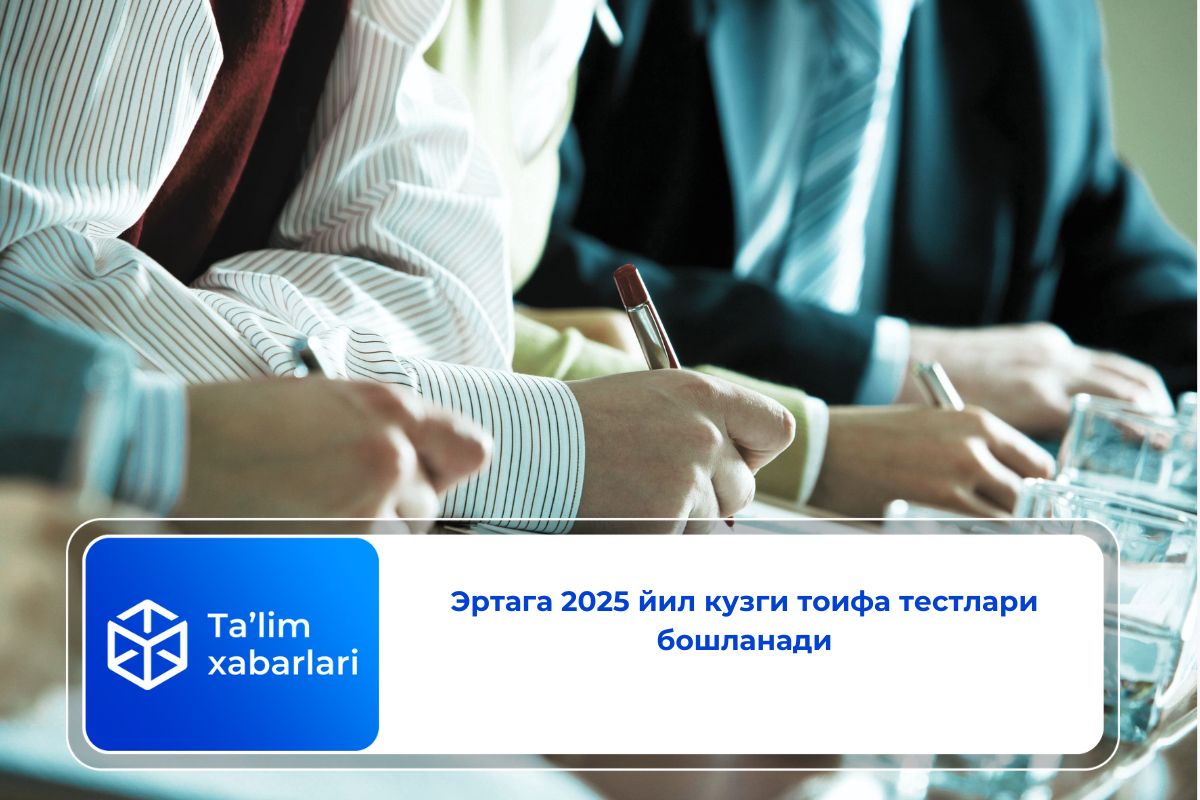 Эртага 2025 йил кузги тоифа тестлари бошланади