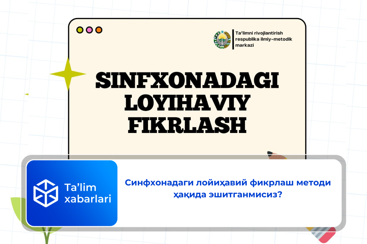 Синфхонадаги лойиҳавий фикрлаш методи ҳақида эшитганмисиз?