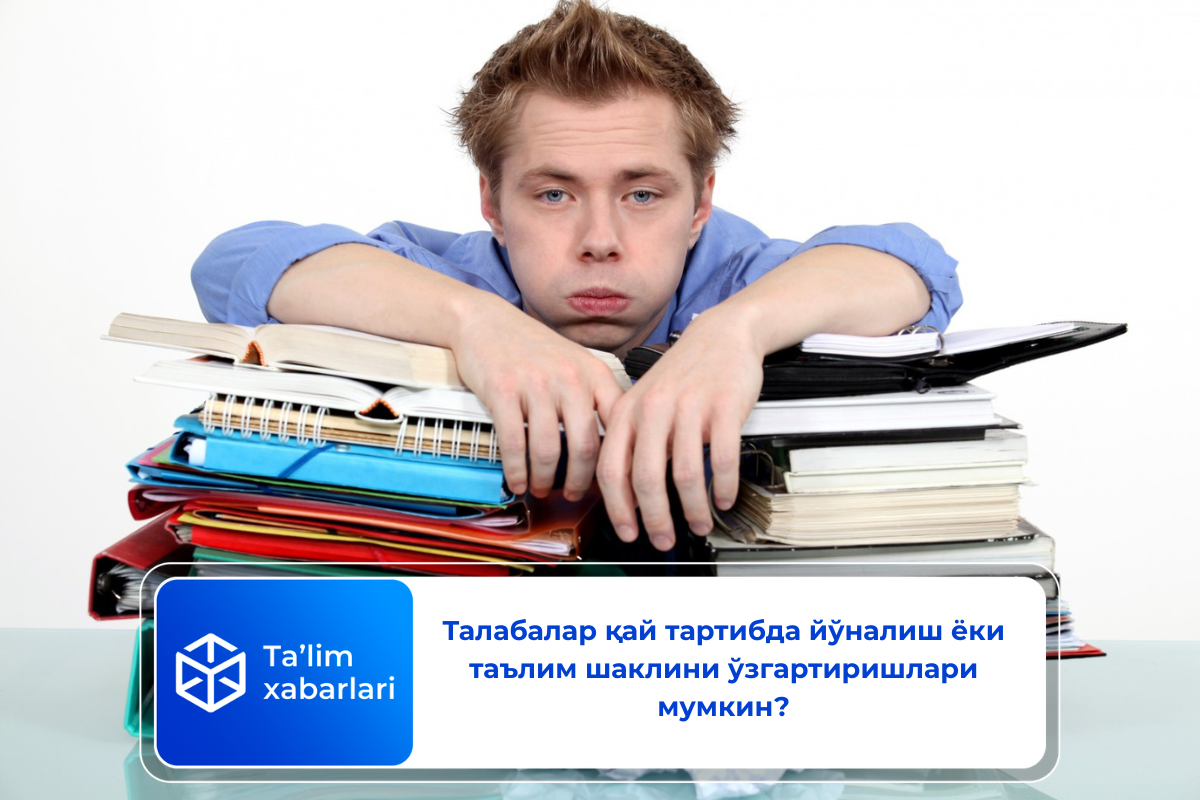 Талабалар қай тартибда  йўналиш ёки таълим шаклини ўзгартиришлари мумкин?