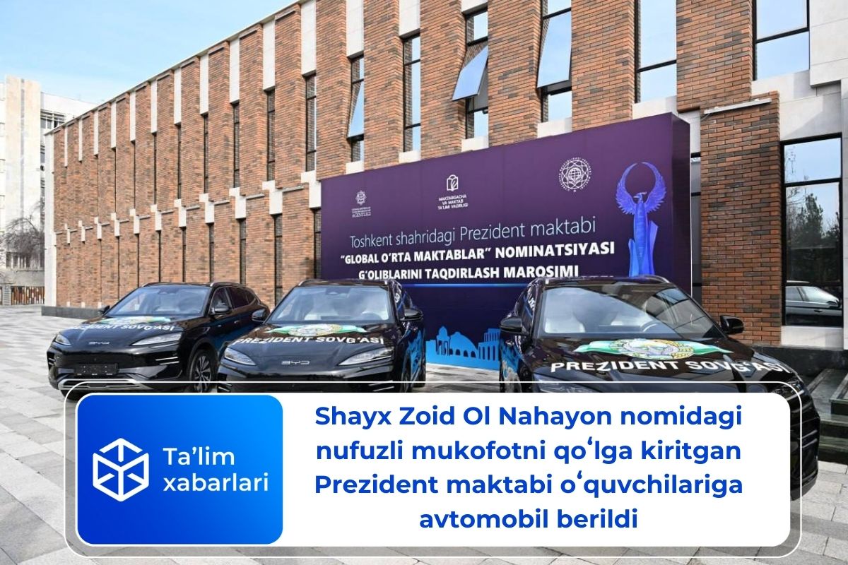 Shayx Zoid Ol Nahayon nomidagi nufuzli mukofotni qoʻlga kiritgan Prezident maktabi oʻquvchilariga avtomobil berildi