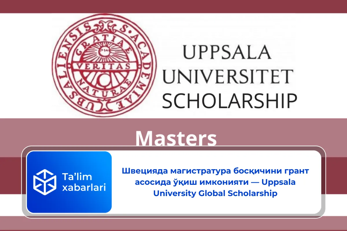Швецияда магистратура босқичини грант асосида ўқиш имконияти — Uppsala University Global Scholarship