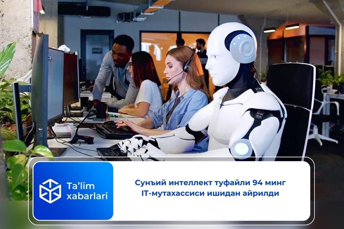 Сунъий интеллект туфайли 94 минг IT-мутахассиси ишидан айрилди