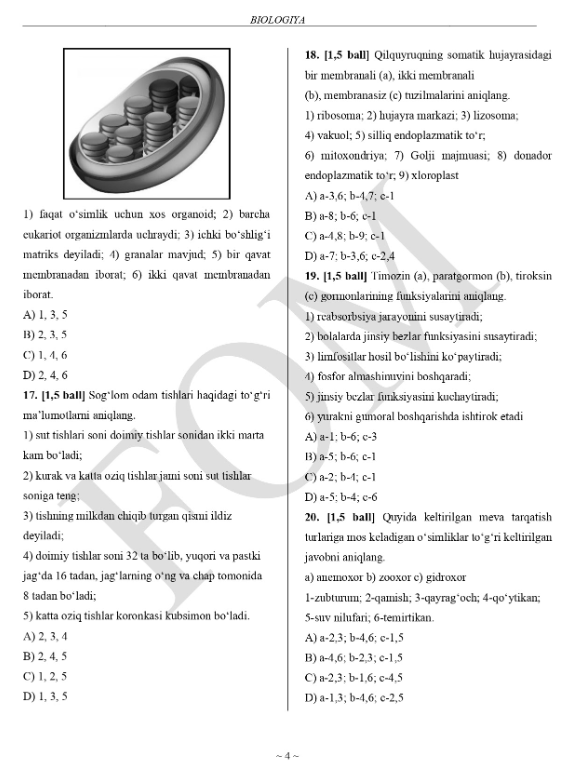 9-sinf biologiya fanidan olimpiada savollari e’lon qilindi