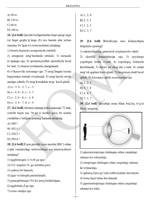 9-sinf biologiya fanidan olimpiada savollari e’lon qilindi