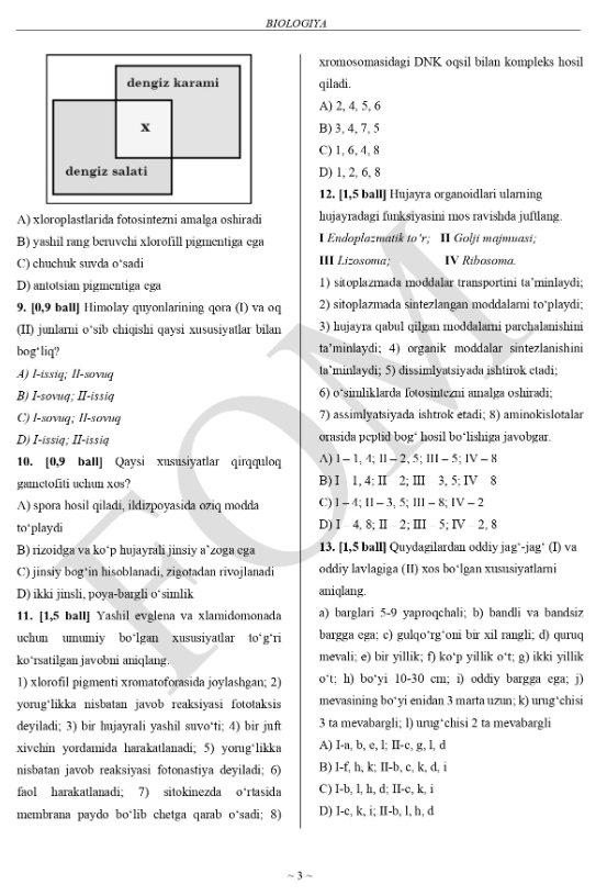 10-sinf biologiya fanidan olimpiada savollari e’lon qilindi