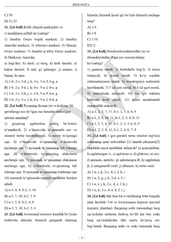 10-sinf biologiya fanidan olimpiada savollari e’lon qilindi