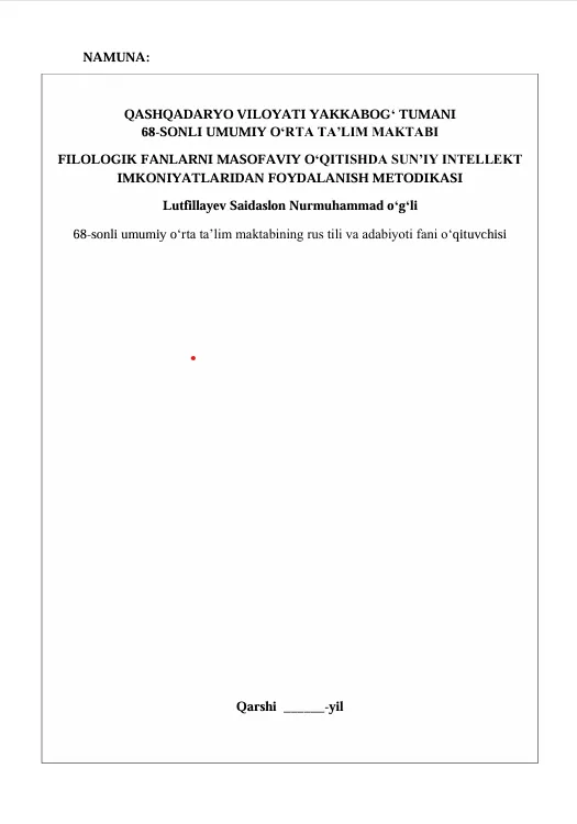 Методик ишни оммалаштириш учун нималарни билиш керак?