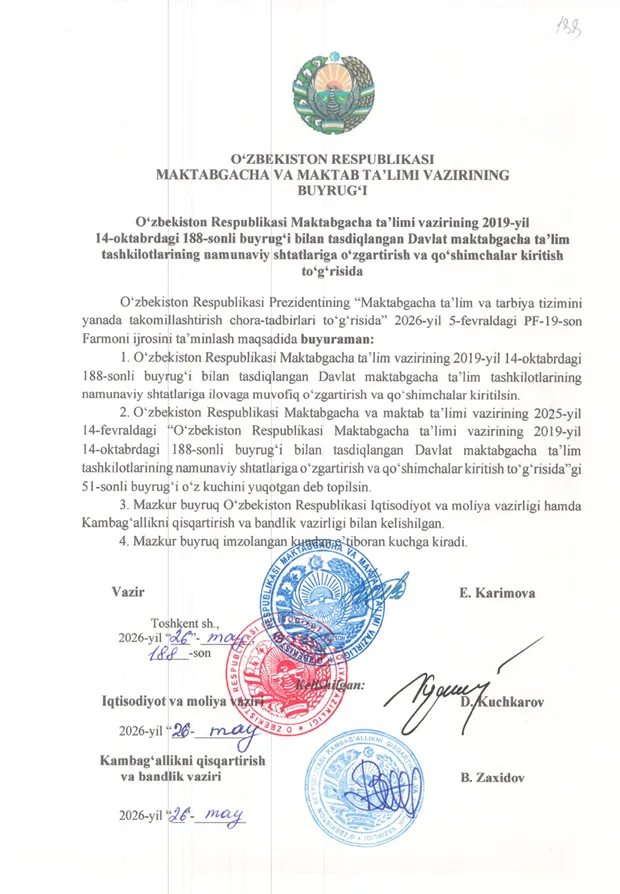 “Yangi avlod” bog‘chalarida qo‘shimcha direktor o‘rinbosari va tarbiyachi-yo‘riqchi lavozimlari joriy etiladi